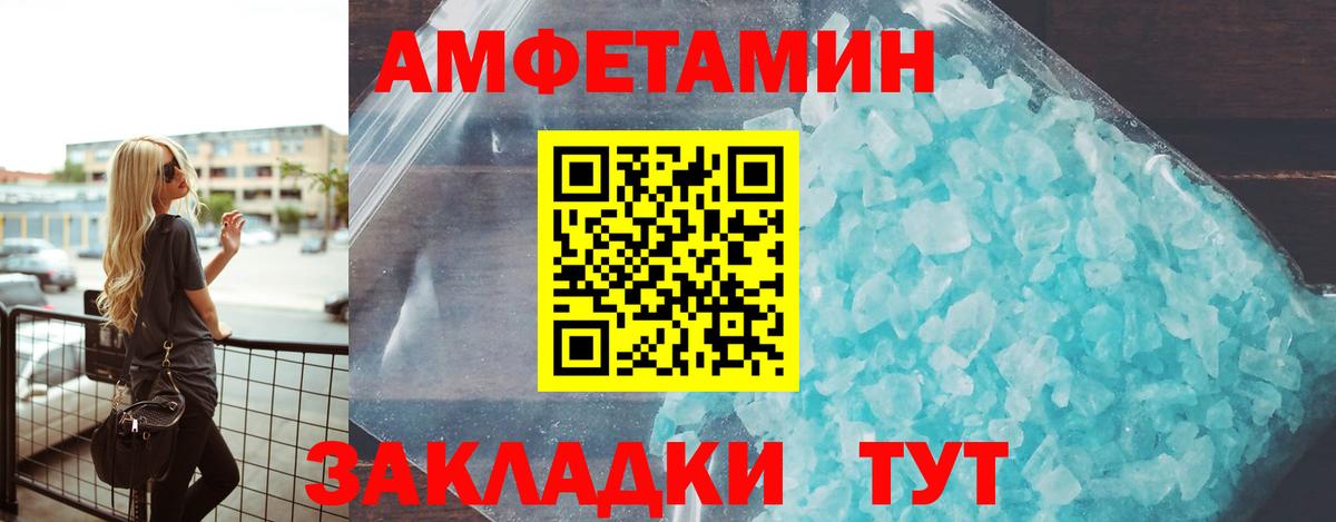 Железногорск  АМФ  Вход с VPN  АМФ 98% 