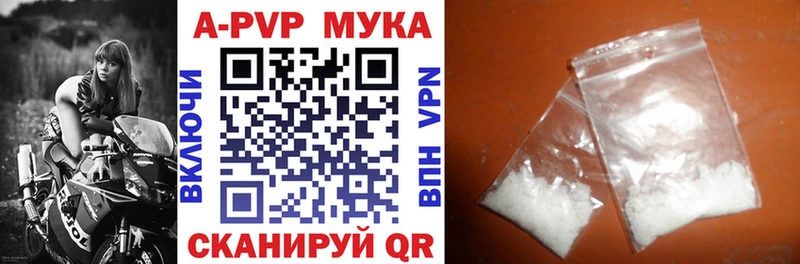 цена наркотик  Железногорск  ОМГ ОМГ ссылка  A-PVP СК КРИС 