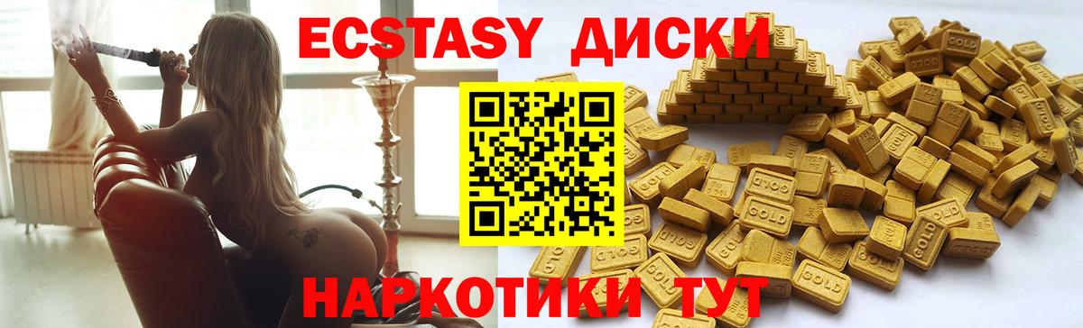 площадка как зайти  Вход с VPN  купить наркотик  Железногорск  ЭКСТАЗИ бентли  ЭКСТАЗИ Philipp Plein  Ecstasy 