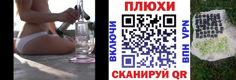 Гашиш хэш  магазин продажи наркотиков  Железногорск 