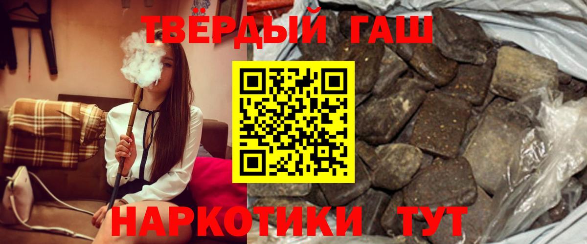 ГАШ 40% ТГК Железногорск