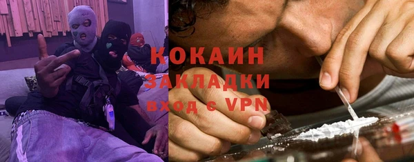 трава Волосово