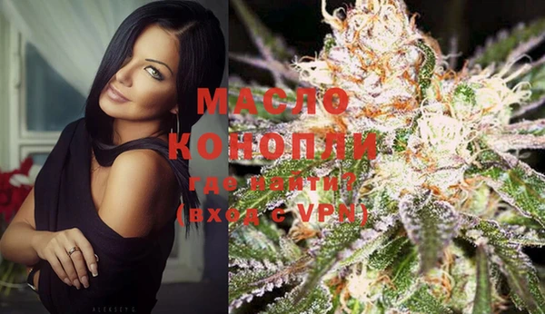 кристаллы Волоколамск