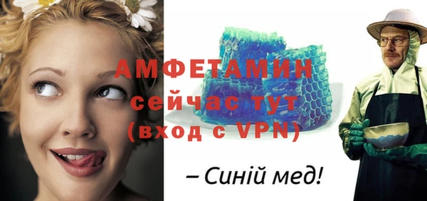 меф Покровск