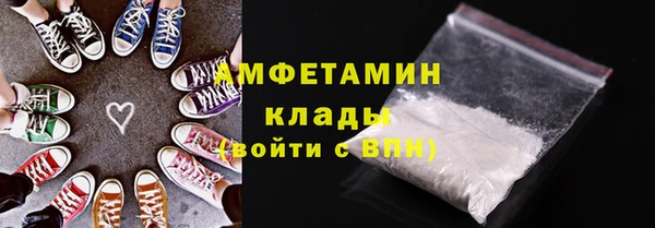 трава Волосово
