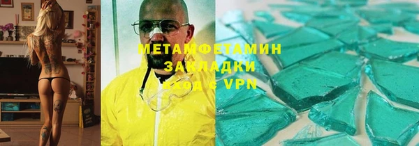 трава Волосово