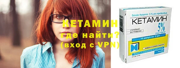 меф Покровск