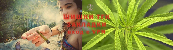 трава Волосово