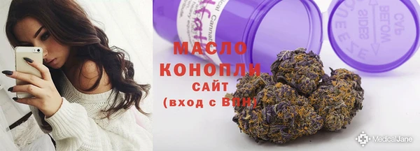 трава Волосово