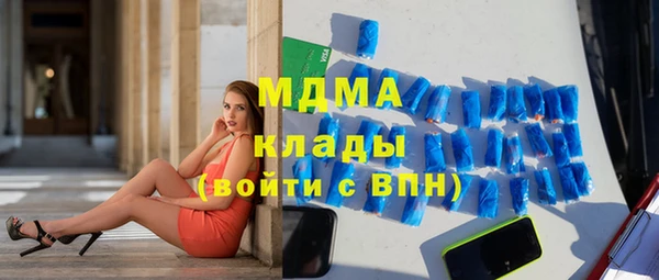 кристаллы Волоколамск