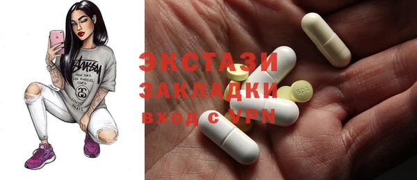 кристаллы Волоколамск