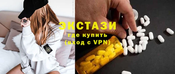 трава Волосово