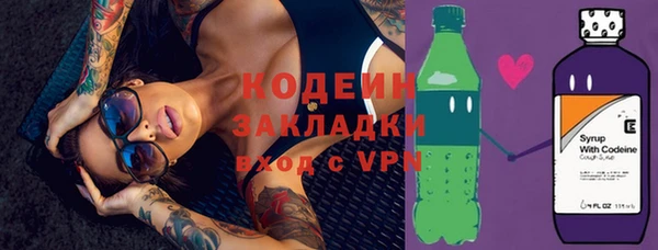кристаллы Волоколамск