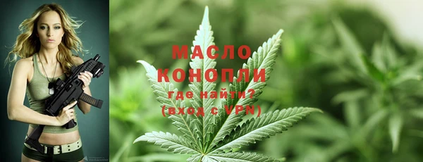 трава Волосово
