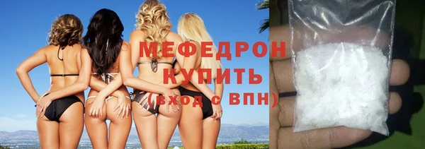 шишки Володарск