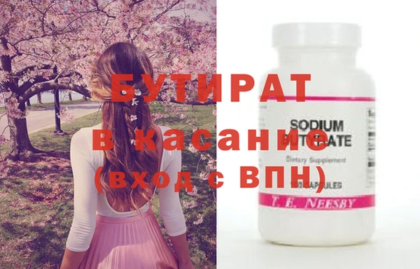кристаллы Волоколамск