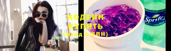 шишки Володарск