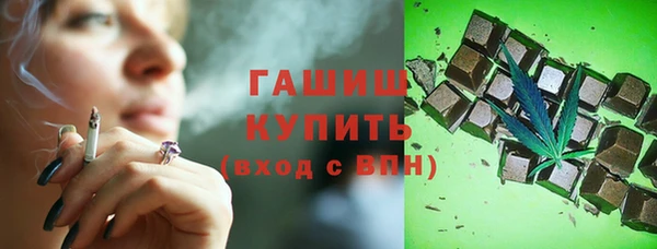 кристаллы Волоколамск