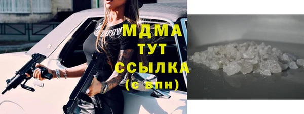 трава Волосово