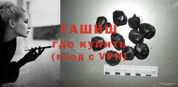 шишки Володарск