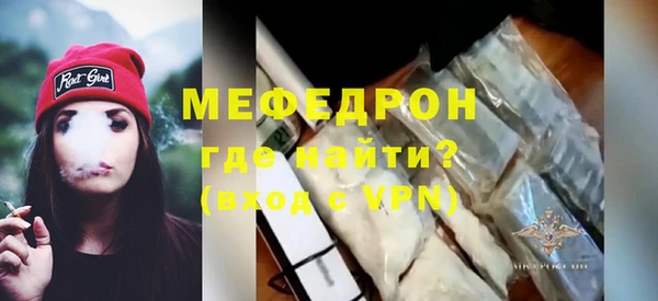 кристаллы Волоколамск