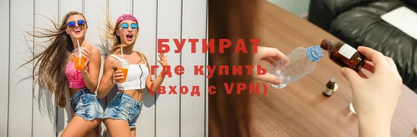 трава Волосово