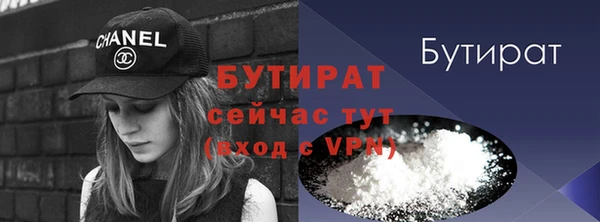 шишки Володарск