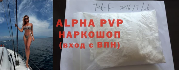трава Волосово