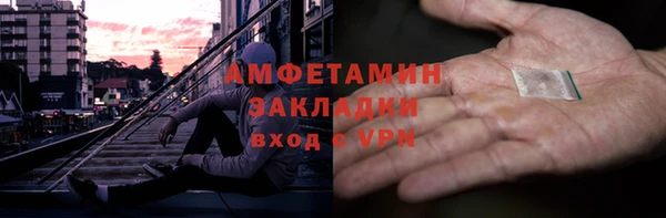 трава Волосово