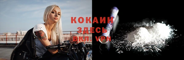 кристаллы Волоколамск