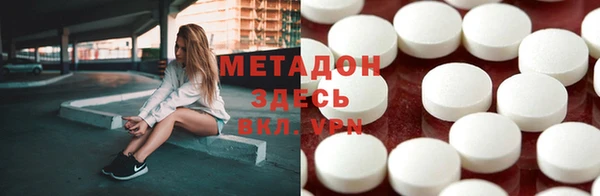 кристаллы Волоколамск