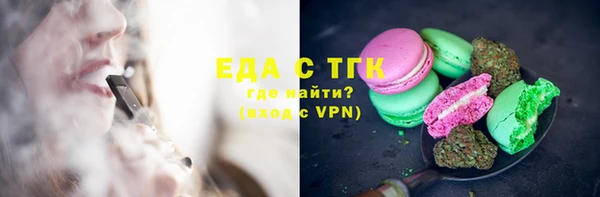 кристаллы Волоколамск