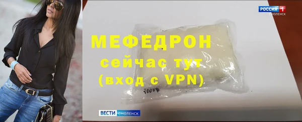 кристаллы Волоколамск