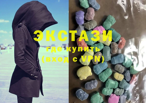 шишки Володарск