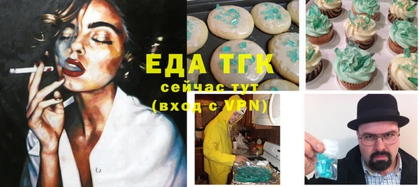 трава Волосово