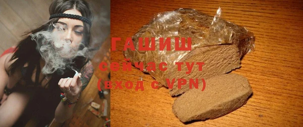 кристаллы Волоколамск