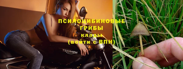 бутик Куйбышев