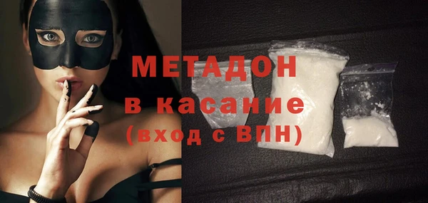 трава Волосово