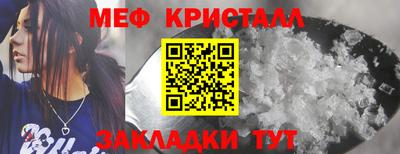 мяу мяу мука Ливны