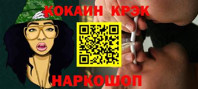 марихуана Лесосибирск