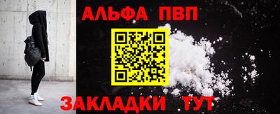 марихуана Лесосибирск