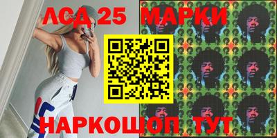марихуана Лесосибирск