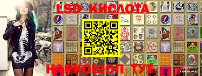 марихуана Лесосибирск