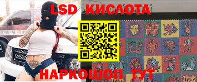 марихуана Лесосибирск