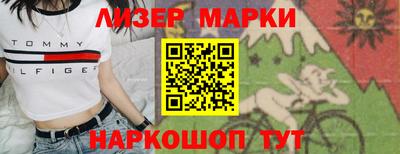 ешки Ликино-Дулёво