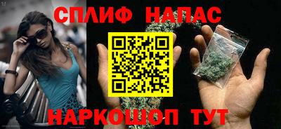 марихуана Лесосибирск