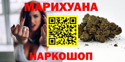 марихуана Лесосибирск