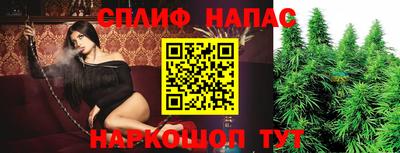 мяу мяу мука Ливны
