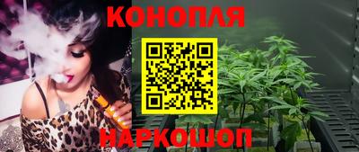 марихуана Лесосибирск