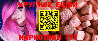 мяу мяу мука Ливны